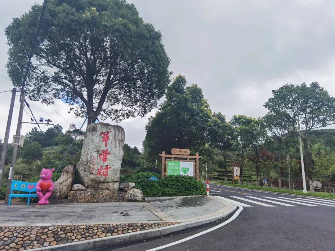 军营村高山初心产业运营接待服务中心 预约电话15395921332