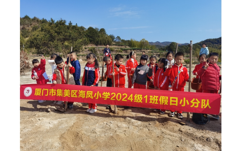 某小学假日小分队植树活动